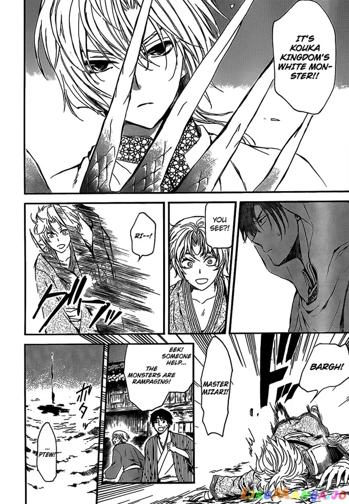 Yona of the Dawn Chapter 132 image 25_optimized